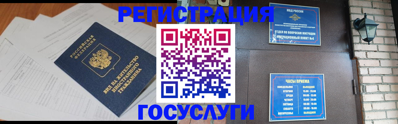 регистрация для дет. сада в Твери