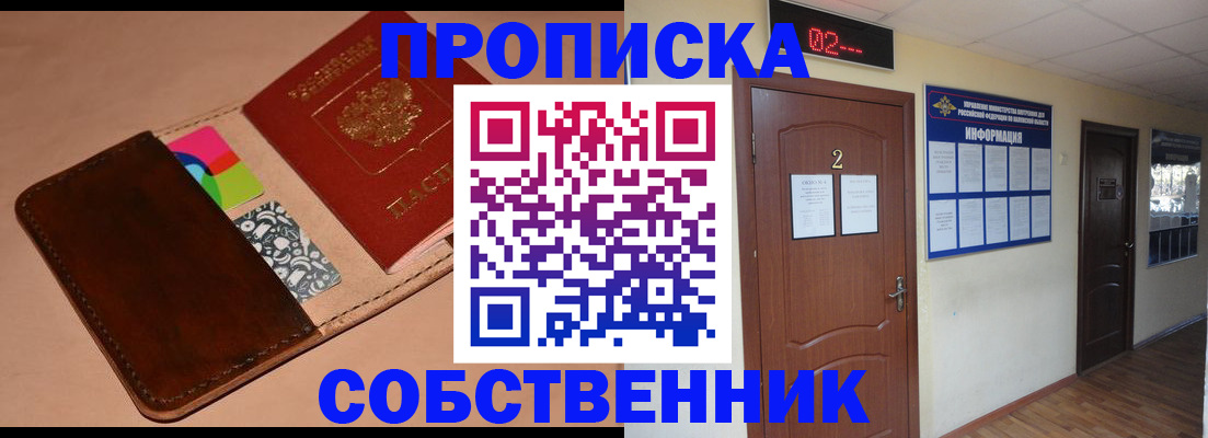 временная регистрация адрес в Твери