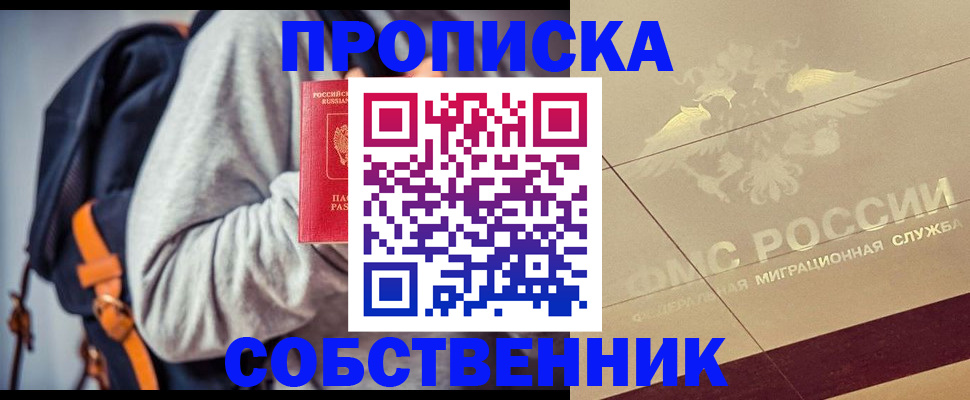 временная регистрация госуслуги в Твери